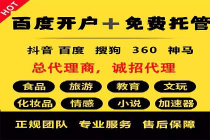 代理开户服务在金融市场的应用案例
